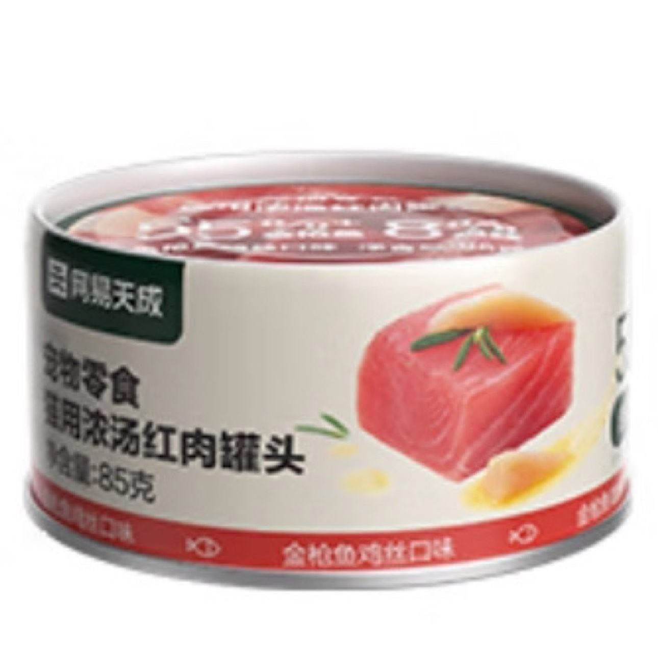 再补货:网易严选 猫用浓汤 红肉罐头 成猫幼猫湿粮猫零食63﹪肉含量鲜美 鱼香 金枪鱼鸡丝口味 1罐 3.9元(需试用)