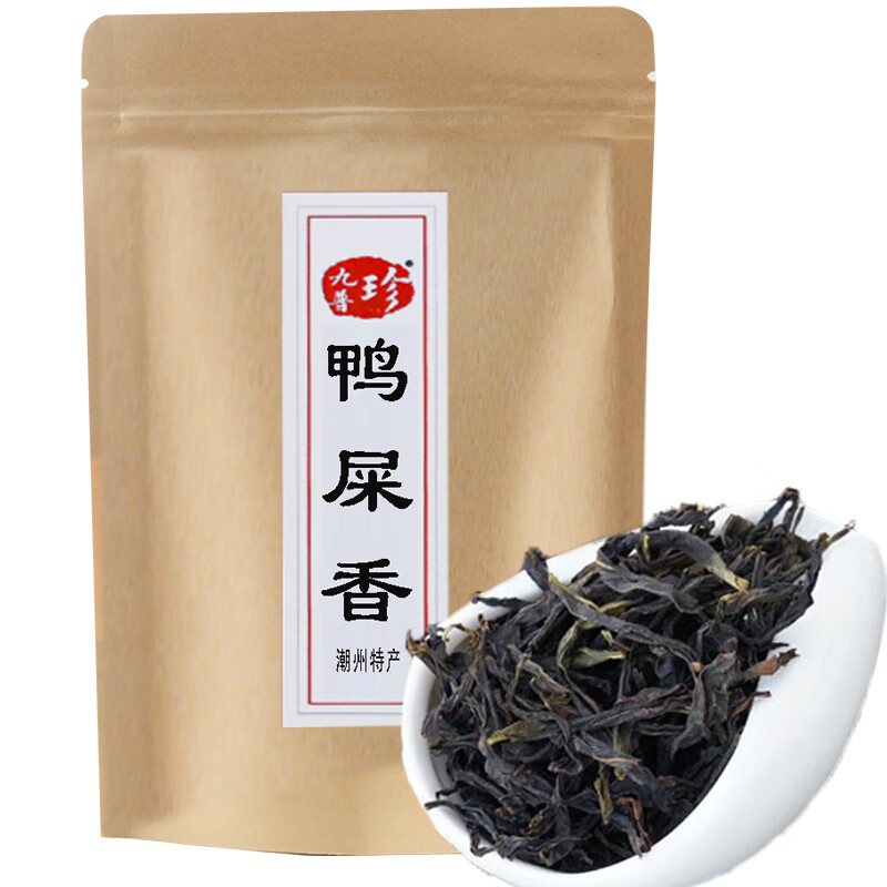 九普珍 鸭屎香单枞茶叶礼盒 广东潮州凤凰高山乌岽单丛新茶乌龙茶七夕礼 鸭屎香袋装 1袋 9.9元（需试用）