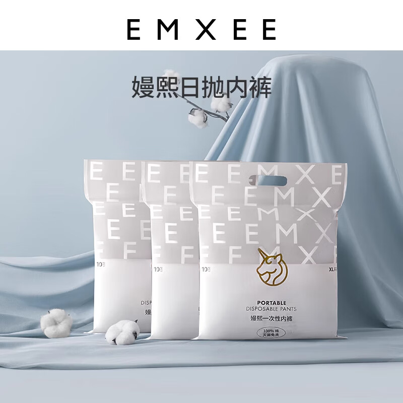 京东PLUS：EMXEE 嫚熙 孕妇内裤 XL30条袋装 券后68.85元