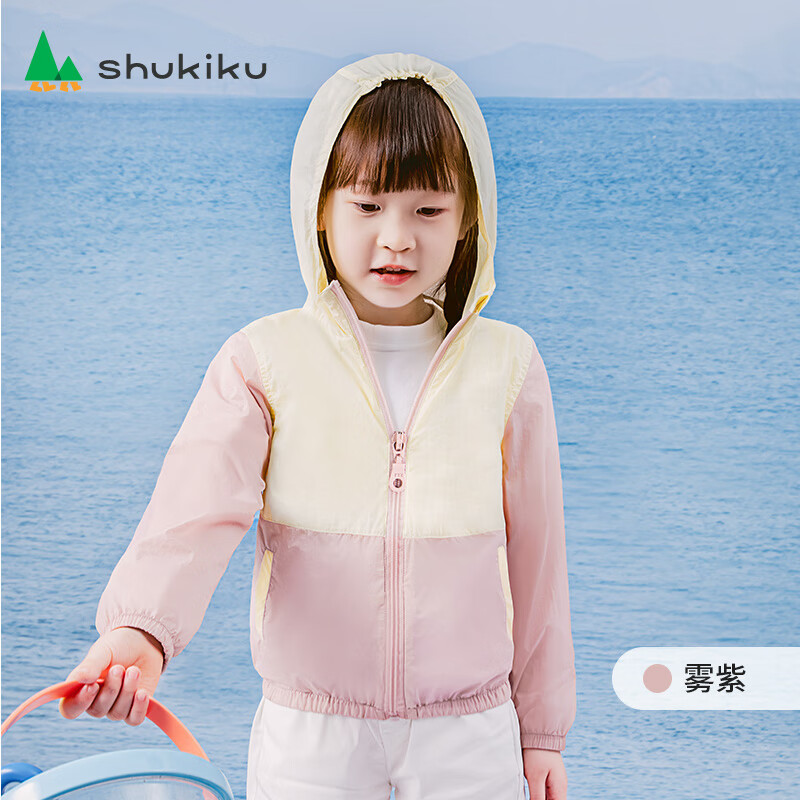 SHUKIKU 儿童防晒衣服户外连帽外套轻薄防紫外线薄外套UPF50+皮肤衣 雾 UPF50+ 120 券后39元