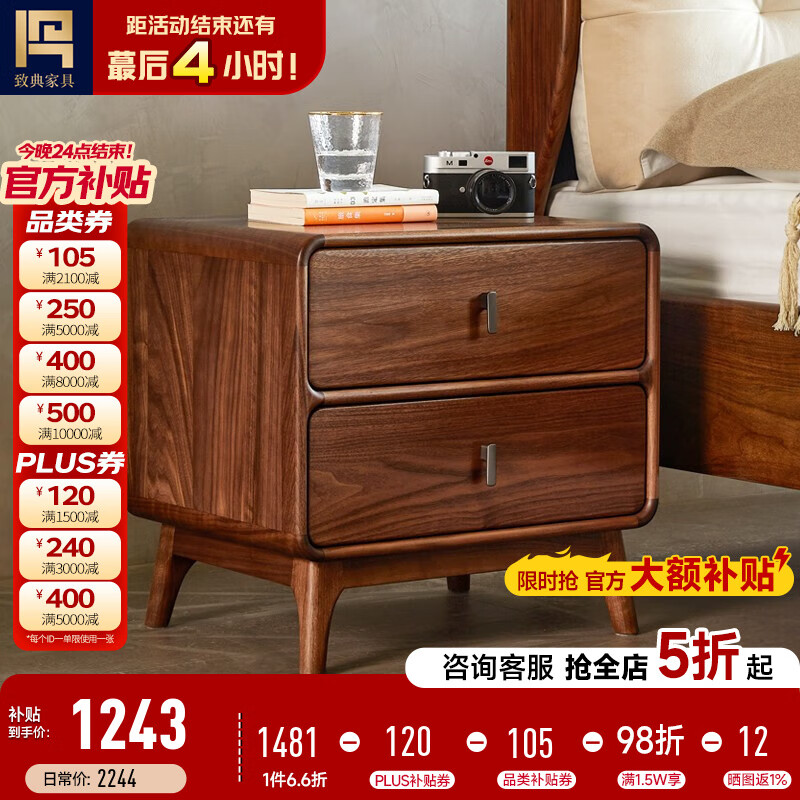 致典 实木双人床 北美黑胡桃木床意式极简轻奢主卧婚床 高端卧室家具 券后1376.04元