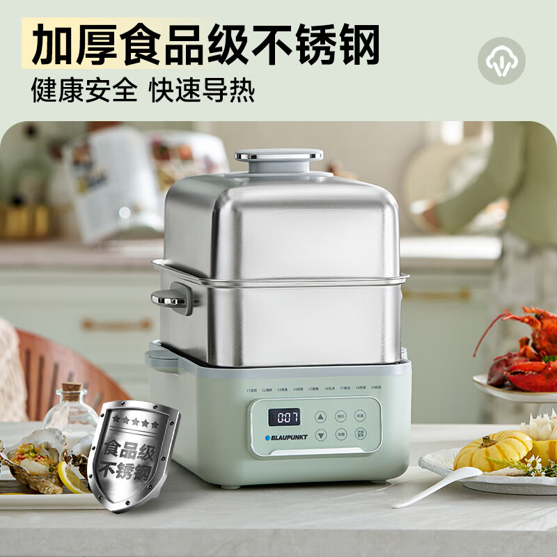 BLAUPUNKT 蓝宝 德国蓝宝电蒸锅家用不锈钢电炖锅13.5L 419元