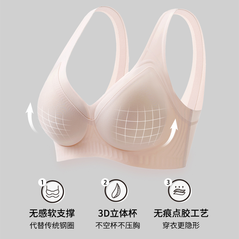 小胸聚拢软支撑内衣女背心式美背运动文胸罩大胸显小无钢圈