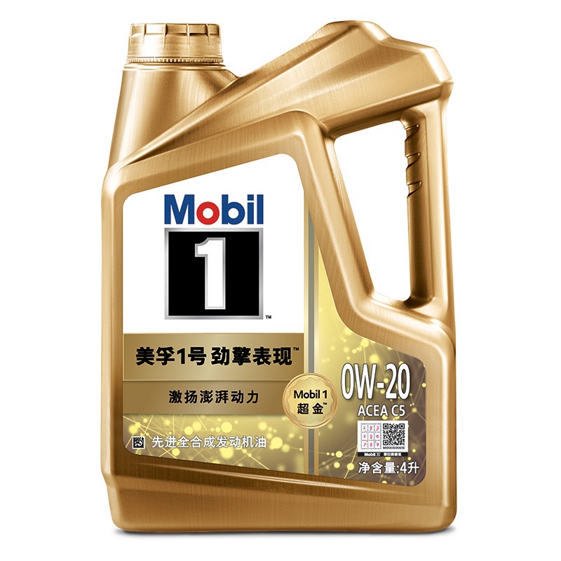 31日0点:Mobil 美孚 1号劲擎表现系列 0W-20 SP级 全合成机油 4L 346.85元(需买2件,需用券)