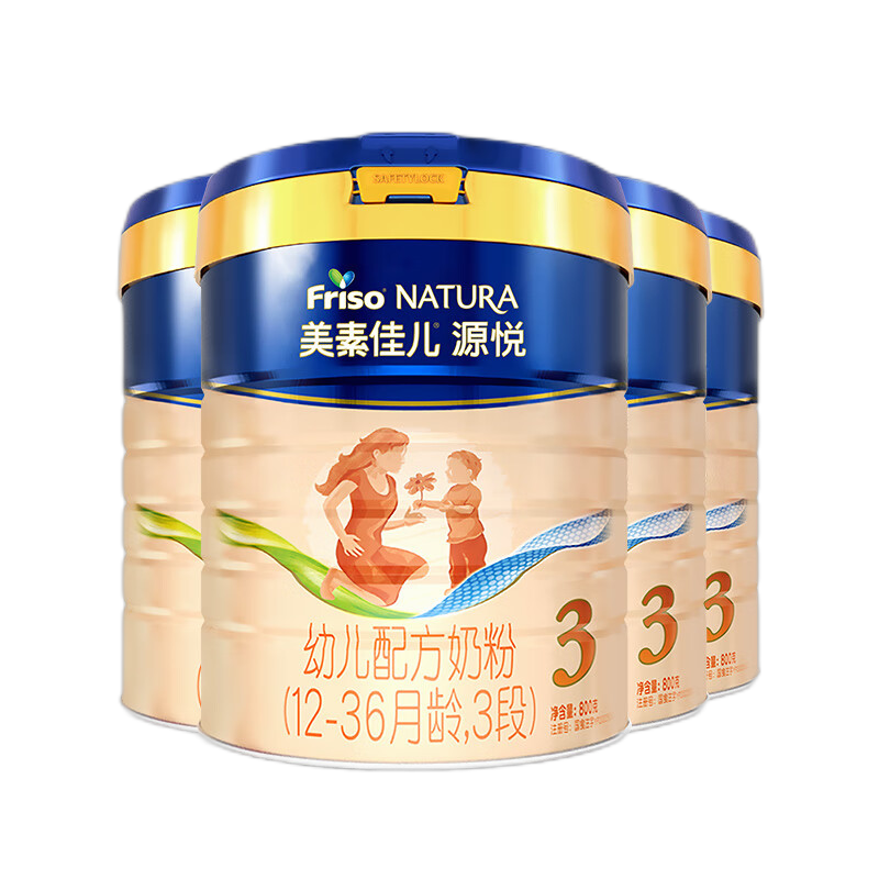 Plus会员、需首购:美素佳儿 源悦幼儿配方奶粉 3段 罐装800g*4 (新国标) 819.92元包邮