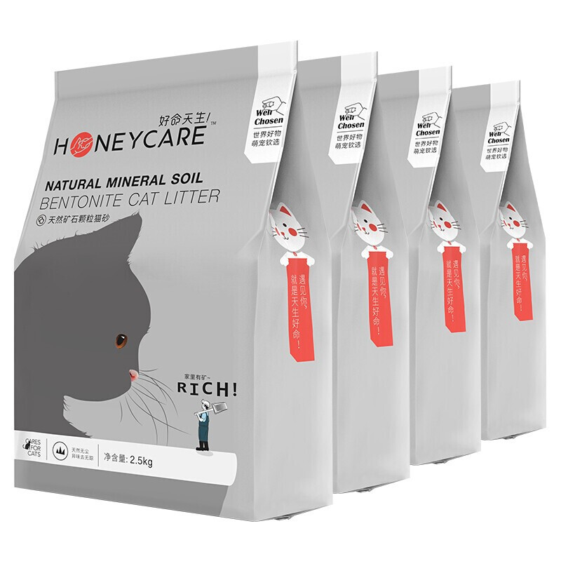 Honeycare 好命天生 活性炭矿石膨润土猫砂 10kg 券后25.91元
