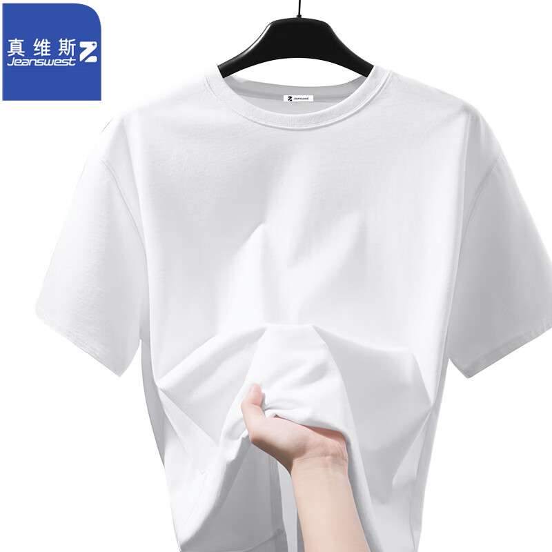 JEANSWEST 真维斯 Z+)圆领短袖t恤男夏2024新款重磅纯棉学生上衣服半袖高级感宽松体恤 白色 XL 券后19.52元