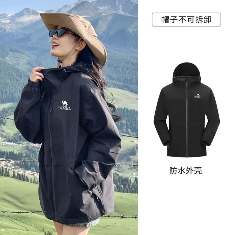 概率券、PLUS会员:CAMEL 骆驼 三防 单层冲锋衣 情侣款 G112 幻影黑 238.55元包邮(需用券)
