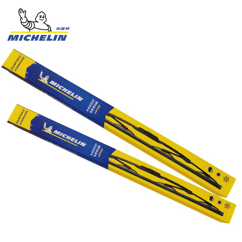 MICHELIN 米其林 有骨雨刮器雨刷片 本田思域（04-15款） U口 对装 券后66元