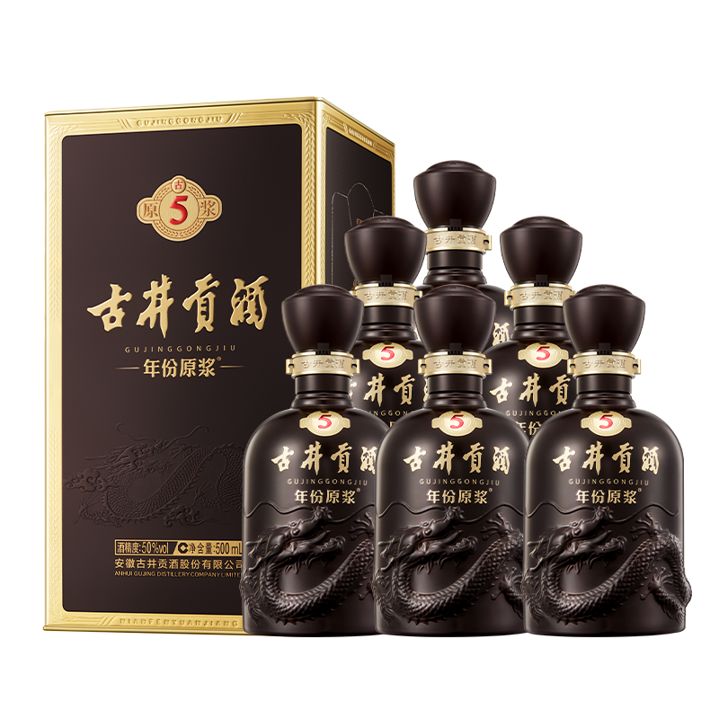 PLUS会员：古井贡酒 年份原浆 古5 浓香型白酒 50度 500ml*6瓶 返后655.4元包邮（返70元超市卡）