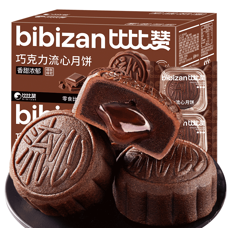 bi bi zan 比比赞 生椰拿铁巧克力流心月饼270g/6枚中秋月饼礼盒*4件 14.28元合3.57元/件