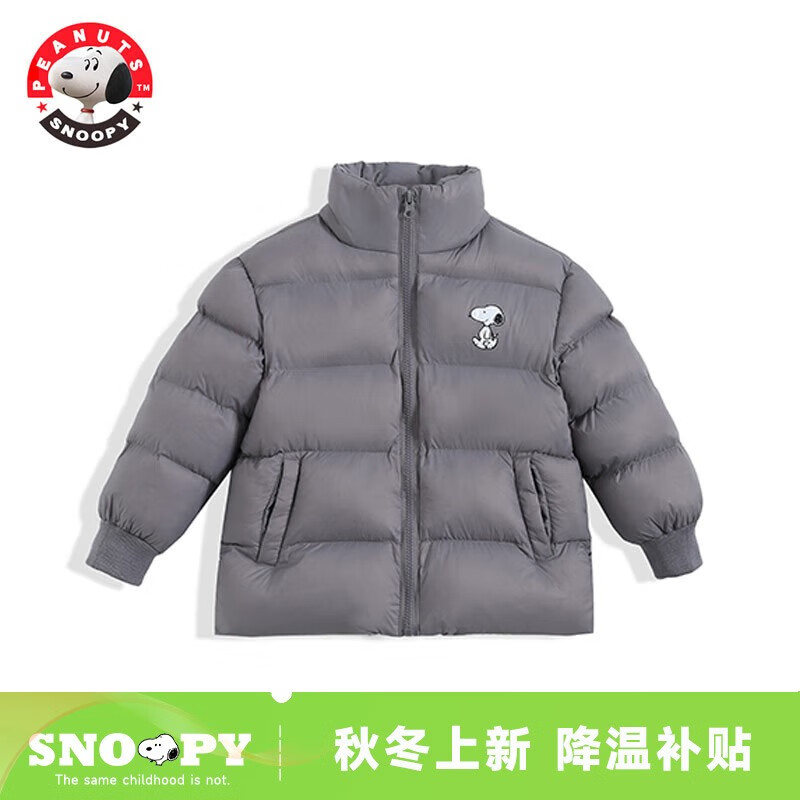 SNOOPY 史努比 儿童羽绒服 特价清仓 券后46.48元