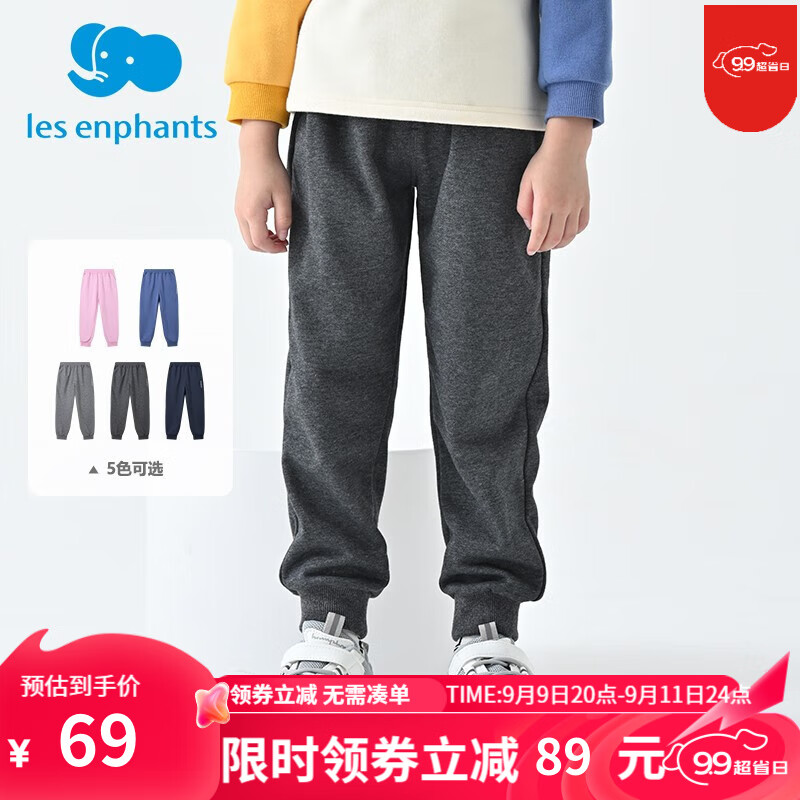 Les enphants 丽婴房 男女童纯棉针织休闲长裤 （90-150cm） 多色 ￥65