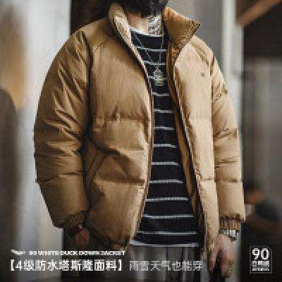 PLUS会员：Maden 马登工装 美式休闲 白鸭绒羽绒服 颜色任选 229.52元包邮（需凑单）