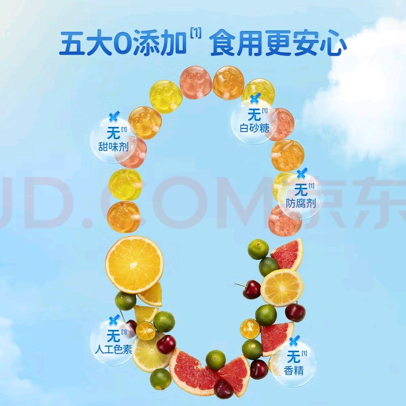 限移动端、京东百亿补贴:小鹿蓝蓝 无糖维生素C棒棒糖 24支 3种口味 宝宝酸甜零食儿童无糖零食156g 25.4元