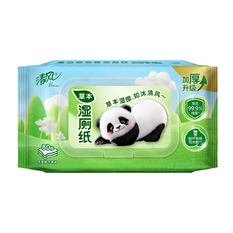 Breeze 清风 湿厕纸80片 6.91元(需买2件,需用券)