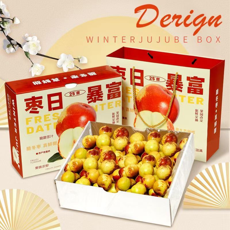 特大果 脆甜 大荔冬枣 2.5斤装单果15-20g 12.4元(需买2件,需用券)