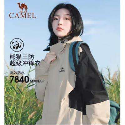 CAMEL 骆驼 熊猫系列 男女款三防冲锋衣 AA12235456 303.07元包邮 (需用券)
