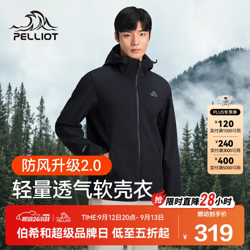 PELLIOT 伯希和 户外软壳衣裤女马甲外套春秋防风保暖男休闲加绒 券后284.1元