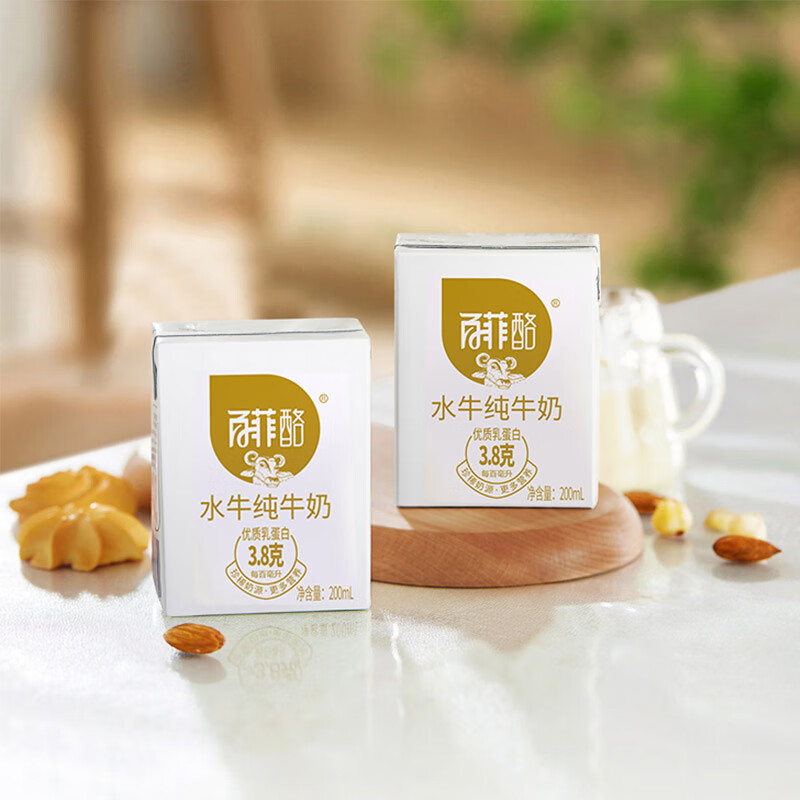 PLUS会员:百菲酪 水牛纯牛奶 200ml*32盒装+赠送同款水牛纯牛奶 1L*2盒 128.95元包邮(含赠折合低至3.07元/盒)