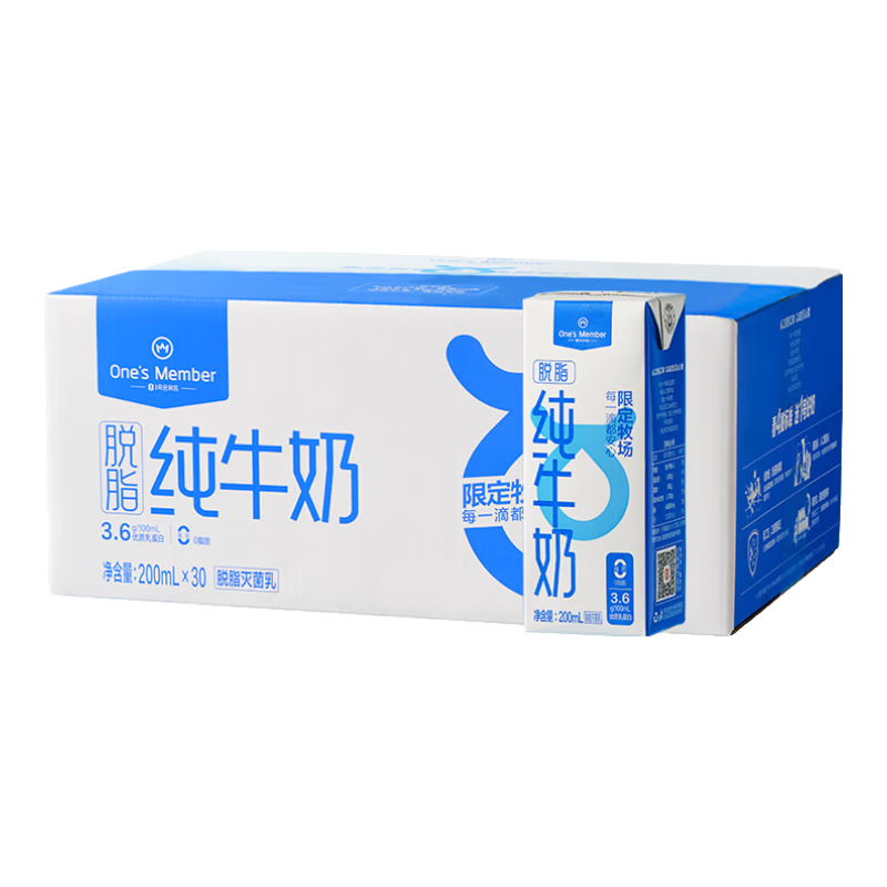 百亿补贴:1号会员店(Ones Member) 脱脂纯牛奶 200ml*30盒 3.6g乳蛋白  49.8元包邮