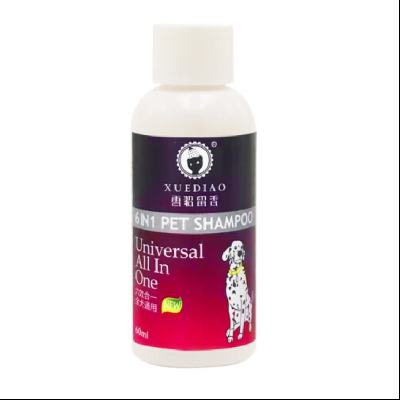 雪貂留香 六效合一系列宠物香波 全犬通用沐浴露升级款60ml 4.9元包邮(需试用)