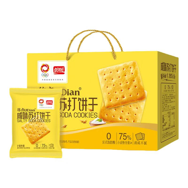 需首购:PANPAN FOODS 盼盼 咸味苏打饼干 800g 10.9元包邮(多重优惠)