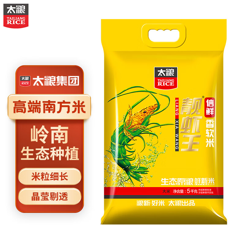 太粮 靓虾王 信鲜 香软米 5kg 39.92元（119.76元/3件）