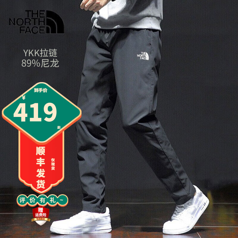 THE NORTH FACE 北面 男款户外休闲长裤 JK3 ￥419