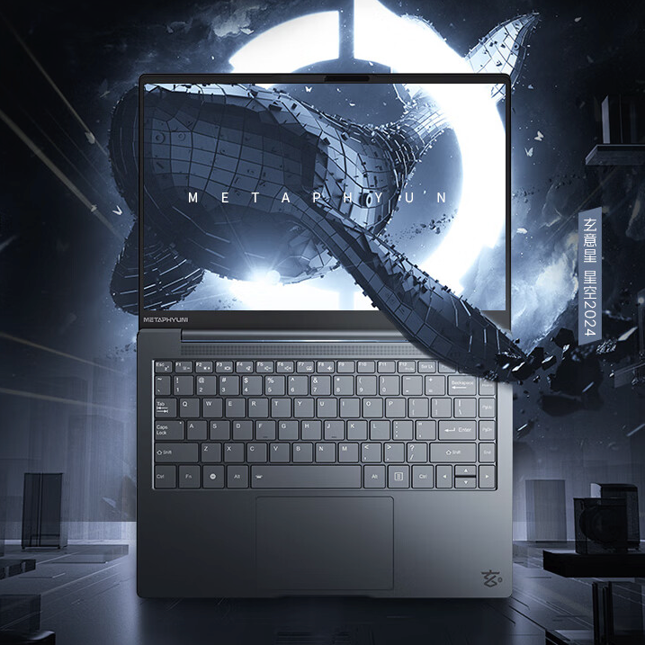 以旧换新补贴：METAPHYUNI 玄派 玄意星 星空 2024款 14英寸轻薄本（Core Ultra7 155H、32GB、1TB、 2.5K） 4175.62元