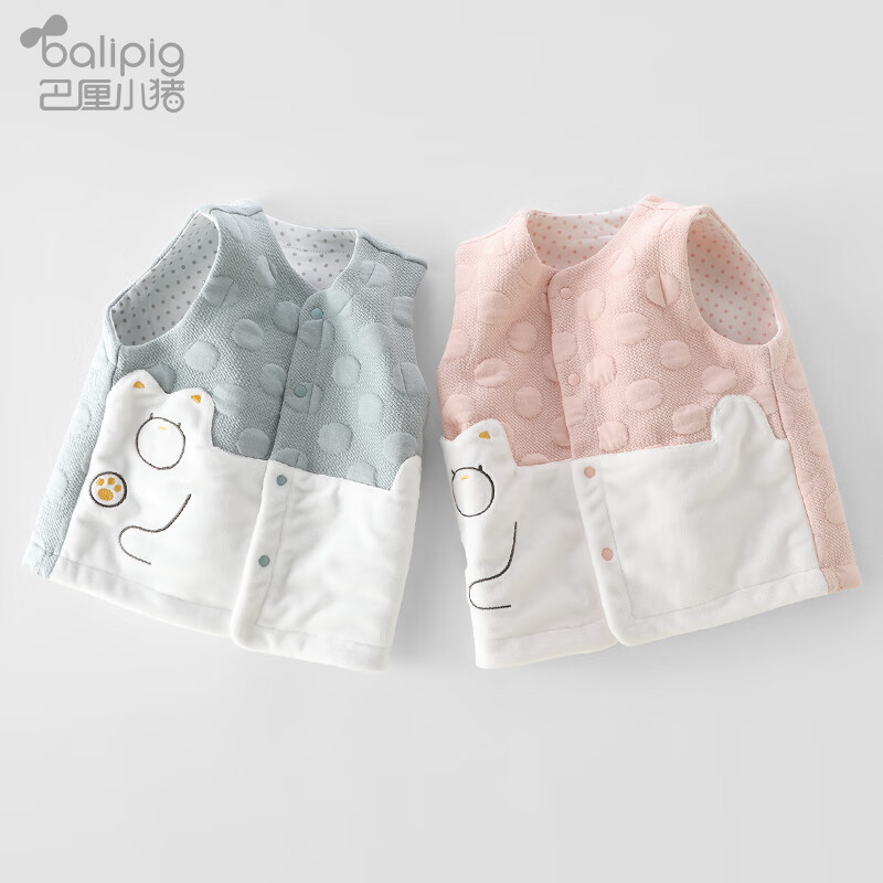京东PLUS:BALIPIG 巴厘小猪 婴幼儿马甲 虾玉粉 券后19.51元