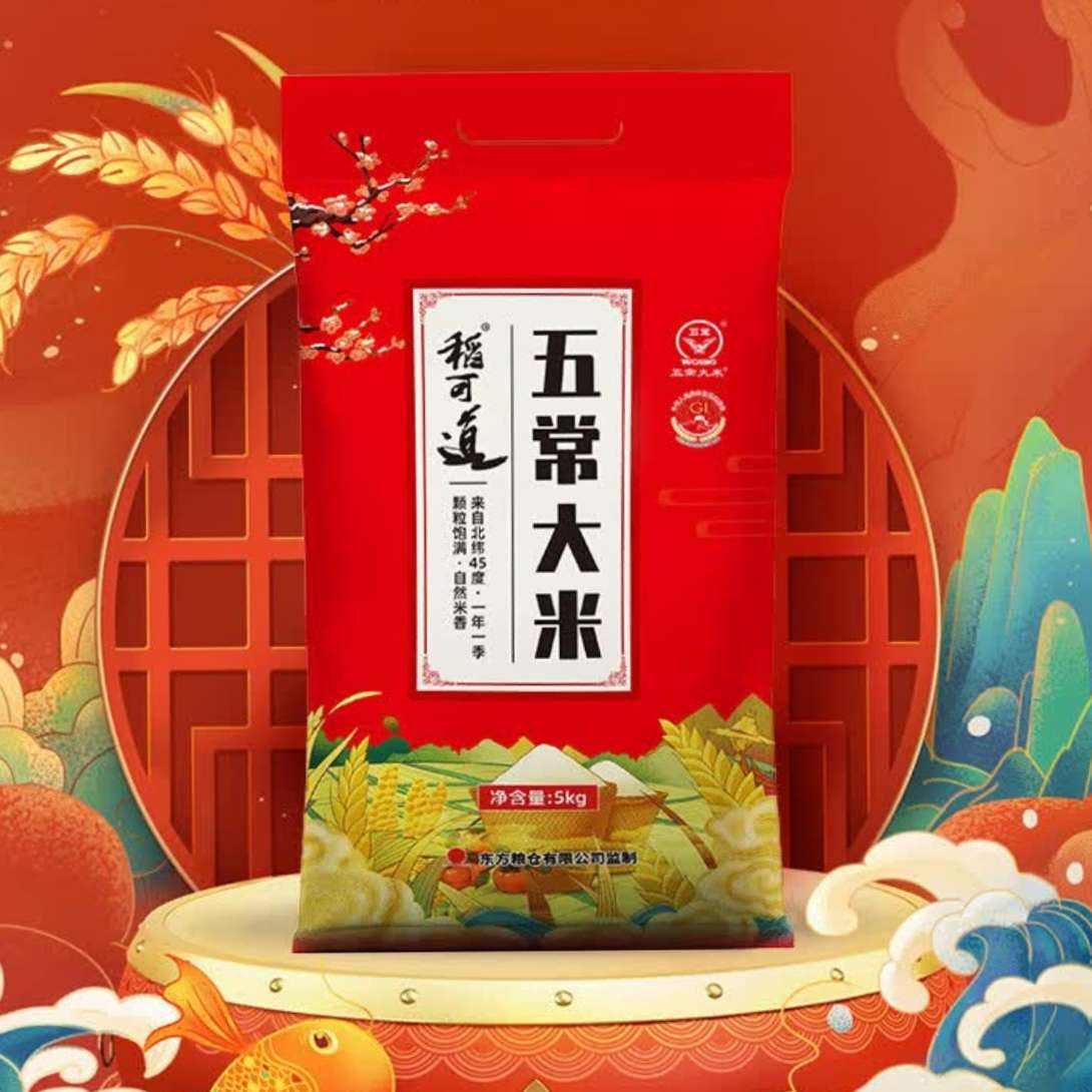 PLUS会员:稻可道五常大米 5kg 五常直发 26.75元（需领券）