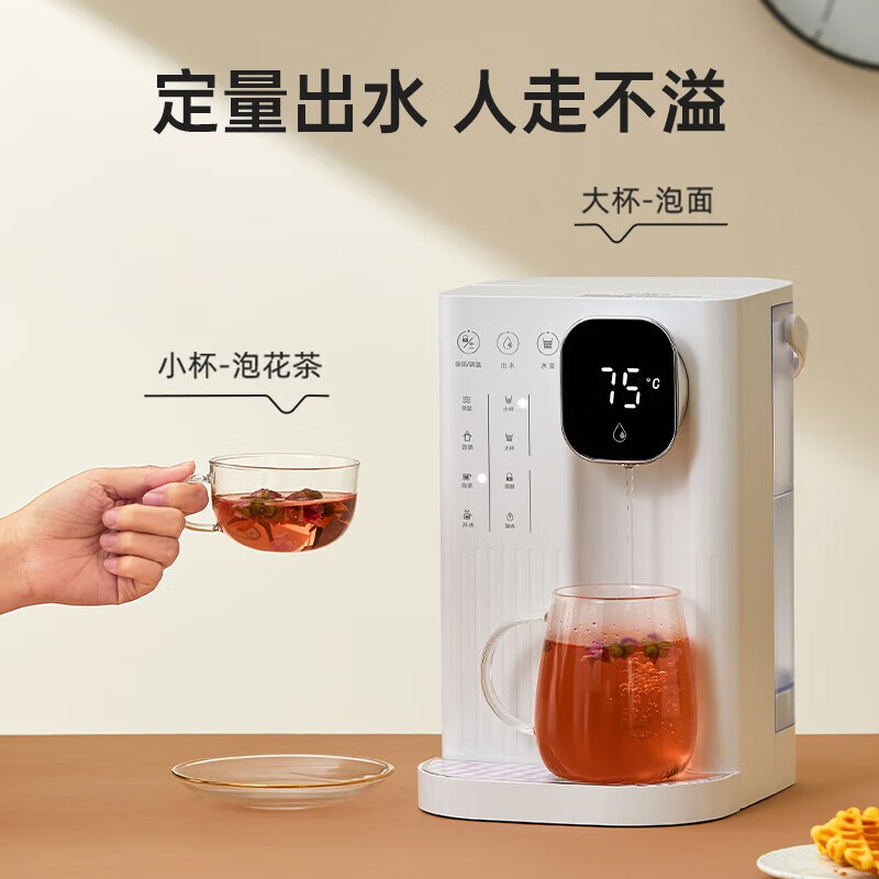 jmey 集米 T2 即热式饮水机 179元（双重优惠）