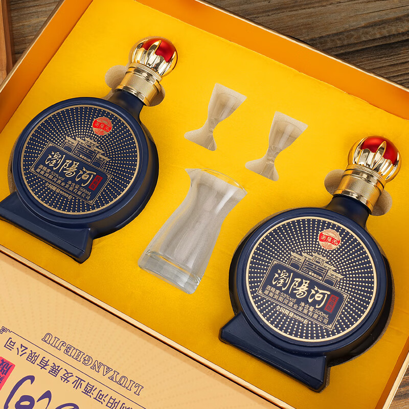 PLUS会员:酒煜网收藏版1935酱香型 53度 双支+酒具 53度 500mL 2瓶 77.01元包邮(需用券)