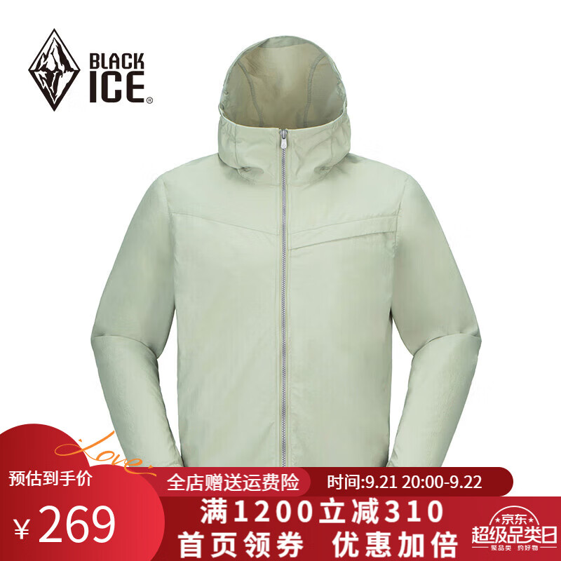 BLACKICE 黑冰 男户外防风耐磨防泼水连帽弹力软壳衣 卡其沙 M ¥147.66