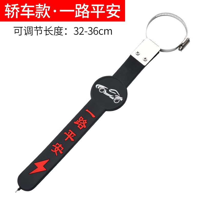 照启工 适用于吉利ICON新帝豪GS/GL博瑞缤越星越PHEV汽车静电带SUV轿车加长款接地链消除器释放器 一路平安(轿车) 22.22元