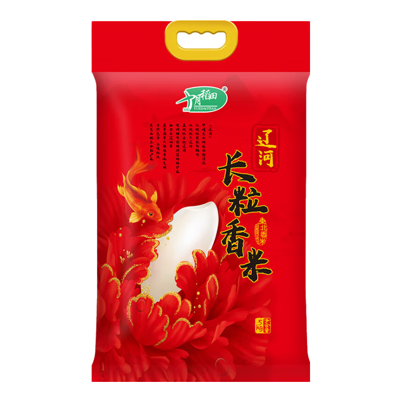 十月稻田 辽河长粒香大米 5kg 东北大米 粳米 10斤 31.15元（需领券）