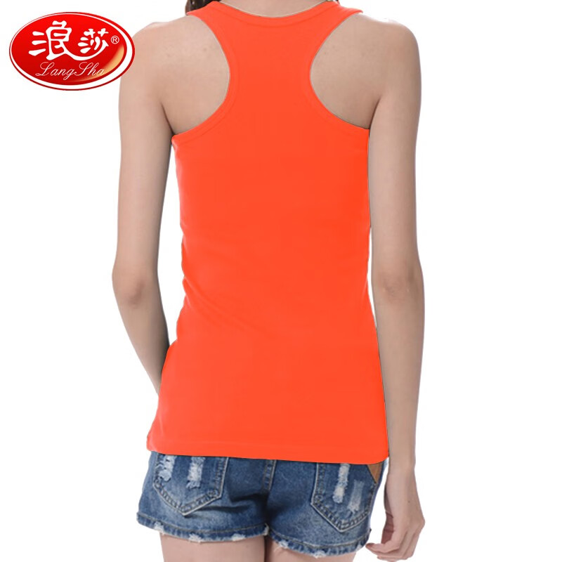 PLUS会员、概率劵:浪莎 女士 吊带背心女 1.87元