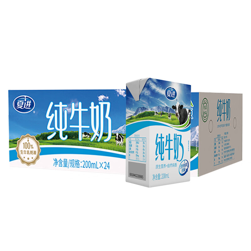 夏进 纯牛奶 200ml*24盒 家庭量贩装 34.68元