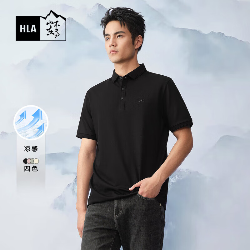 HLA 海澜之家 短袖POLO衫 券后91.72元