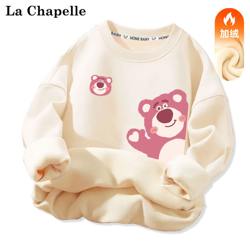 La Chapelle 儿童加绒卫衣 券后35.6元