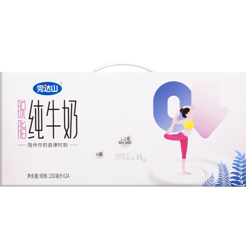 京东百亿补贴、plus会员:完达山脱脂型纯牛奶 200ml×24盒 原味高温礼盒装 37.3元