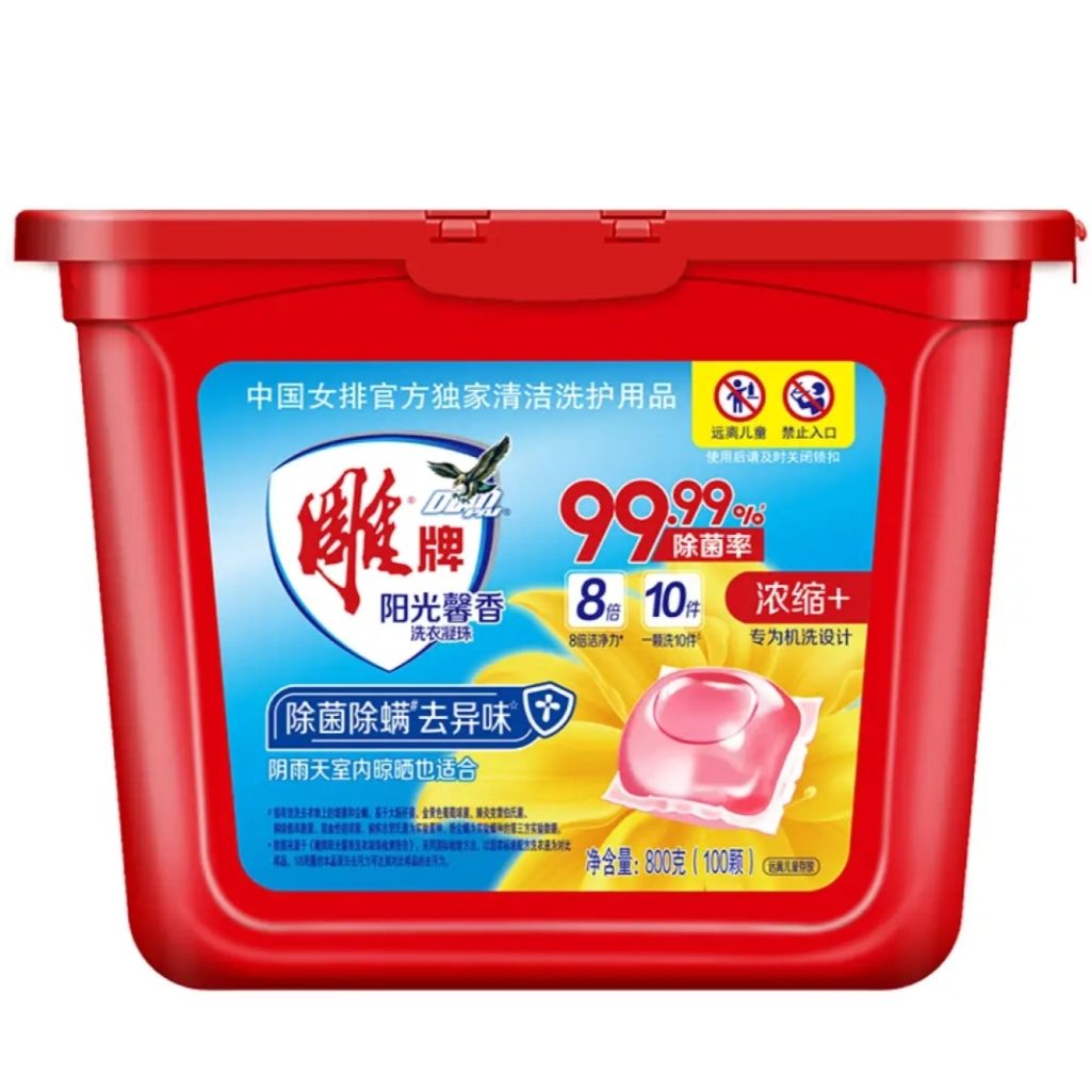 PLUS会员：雕牌 阳光馨香洗衣凝珠 800g/100颗装 26.7元包邮(多重优惠后)
