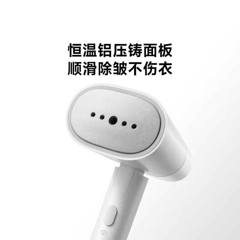 以旧换新补贴:MIJIA 米家 MJGTJ02LF 手持挂烫机 2 券后90.87元