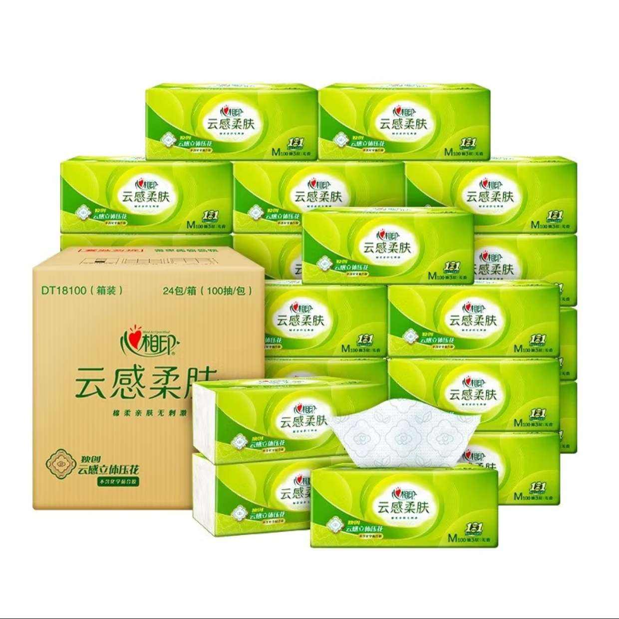plus会员、需凑单:心相印抽纸 云感柔肤 真M码3层100抽*24包*2件 返后64.86元包邮(合32.43元/件)