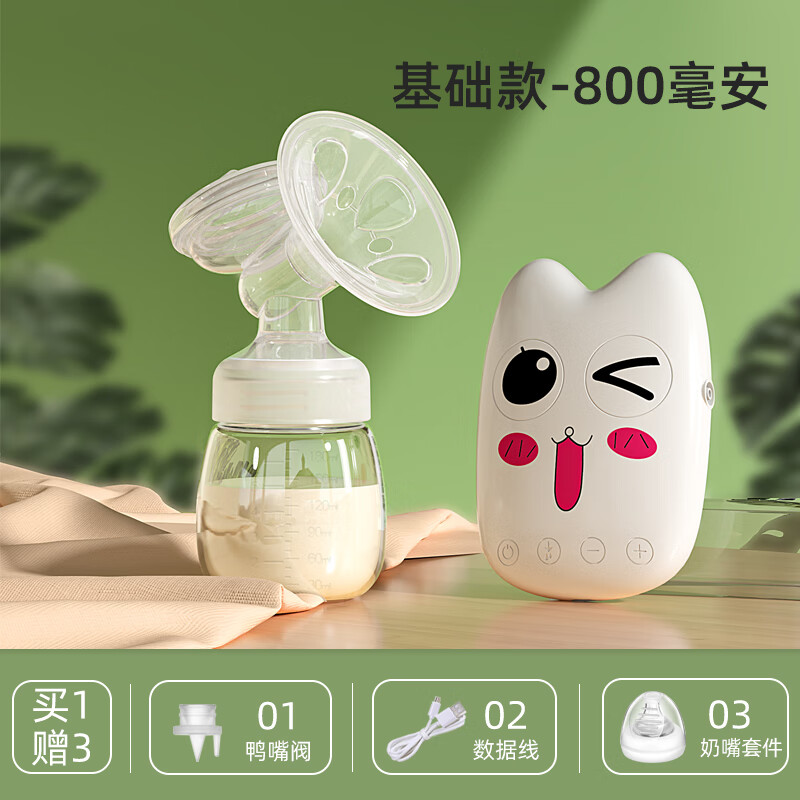 others 其他 比比暴（BEBEBAO）吸奶器电动全自动挤奶器孕产妇产后静音一体式非 183.04元