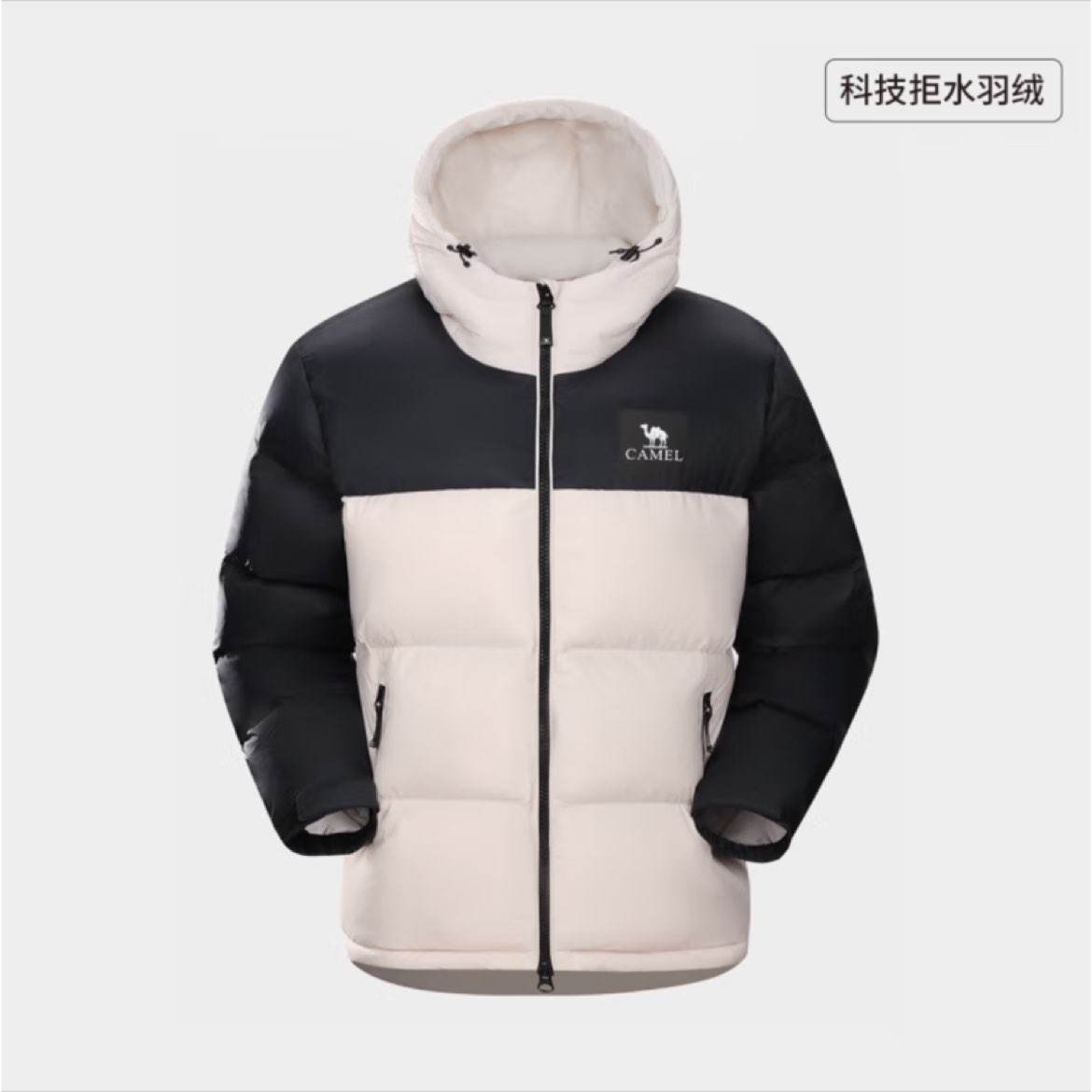 需凑单:骆驼 拒水羽绒 户外鸭绒加厚羽绒服 男女同款 多色多码 447.67元