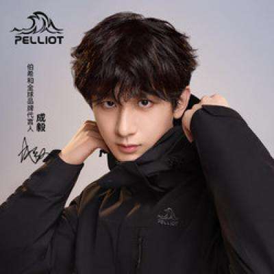 20点开始、预售、PLUS:PELLIOT 伯希和 男款冲锋衣 10087619823816 485.71元(支付定金50元、前200件付尾款减半 实付269.5元)