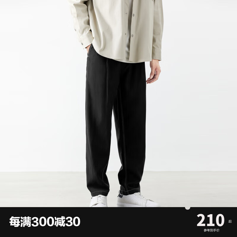 双11狂欢、PLUS会员：PEACEBIRD 太平鸟 男装阔腿裤男秋季宽松锥形休闲裤 黑色（锥形） 168.37元 （需用券）