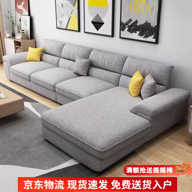 左菲尼 广东佛山2024新款布艺沙发客厅现代简约大小户型整装棉麻沙发家具 棉麻布 双人+贵妃 券后2180元